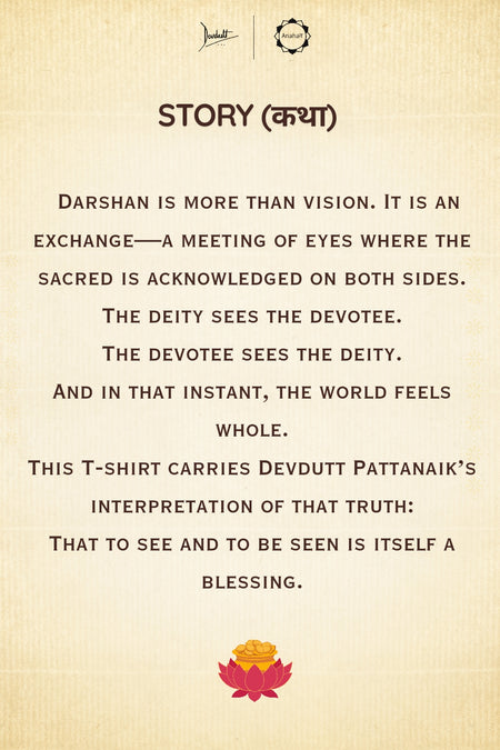 Darshan – The Sacred Gaze