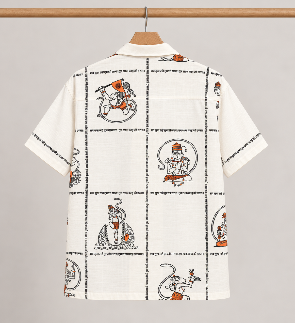 Pavanputra (Hanuman) - Cuban Shirt